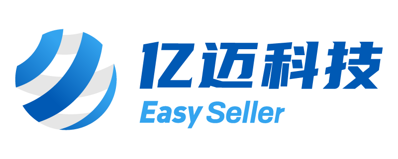 亿迈ERP