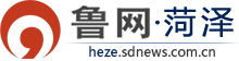 菏泽频道