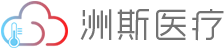 洲斯医疗双温系统