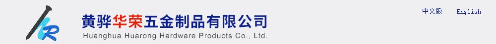 水泥钢钉,地桩系列