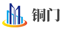 铜门