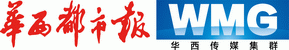 华西都市报