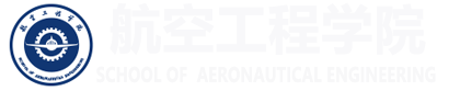 航空工程学院