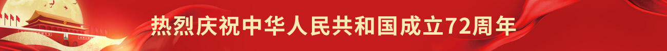 湖里区总工会