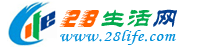 呼伦贝尔28生活网