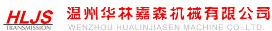 减速机