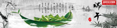 绥芬河文明网