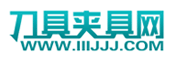 东莞市横沥星惠祥五金模具配件加工店