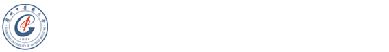 广州中医药大学