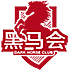 2015/12/22企汇网@黑马会郑州分会成立大典！牛文文携一百位创业家倾力分享创业干货！