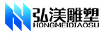 郑州铜雕塑厂