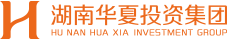 湖南华夏投资集团