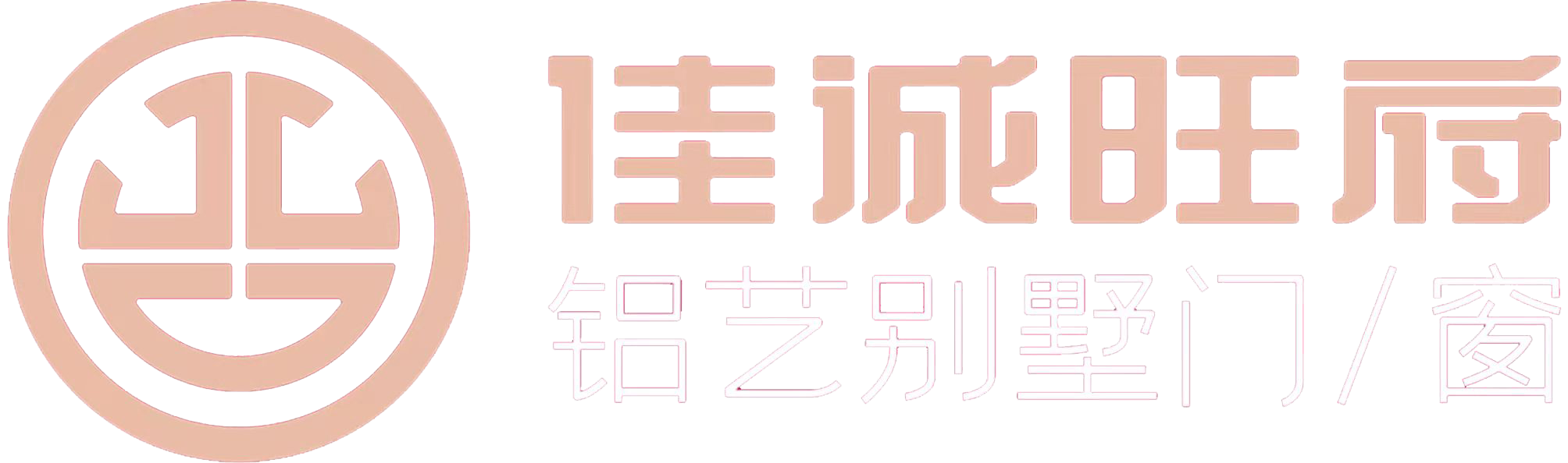 佳诚旺府铸铝别墅大门
