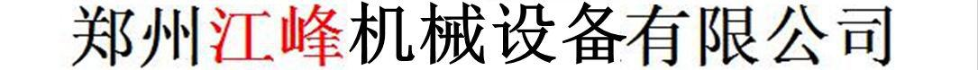 粘土砖机
