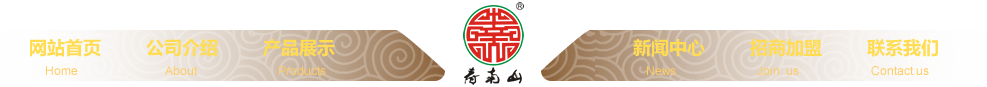 网站首页