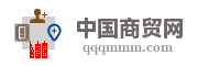 义乌市哈拿饰品厂