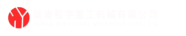 和宇重工充填工业泵