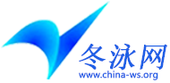 冬泳家园