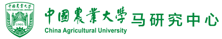 中国农业大学马研究中心