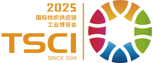 TSCI杭州纺织供应链工业展览会