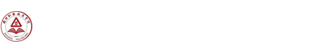 后勤管理处