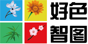 好色智图智画饰家数字油画美术调色