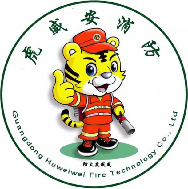 悬挂干粉灭火装置,七氟丙烷灭火装置,洁净气体灭火装置,全氟己酮灭火装置