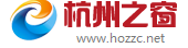 杭州之窗