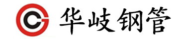 衡水华岐镀锌管