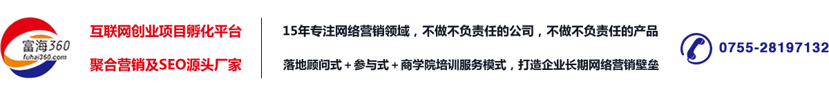 哈尔滨seo优化
