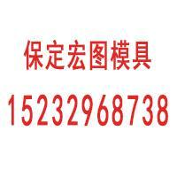 检查井模具,保定市宏图模具有限公司