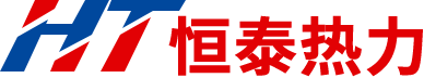 通化恒泰热力有限公司