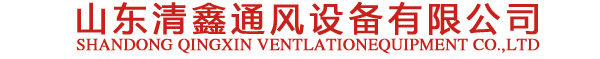 无动力风机,玻璃钢屋顶轴流风机,RTC铝制风机,负压风机,喇叭口风机,畜牧养殖风机,牛舍风扇,自然通风天窗,气楼,水帘湿帘风机