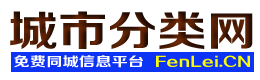 黄南信息网