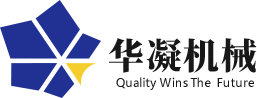 混凝土搅拌站