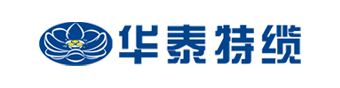河南华泰特种电缆集团有限公司