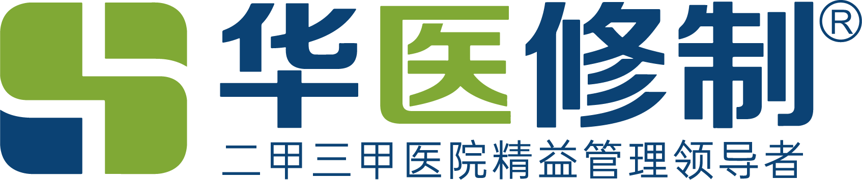 医院管理