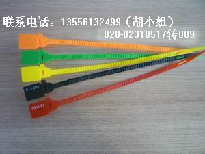 钢丝封条,一次性塑料封条,高保封条,深圳封条有限公司