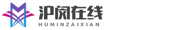 沪闵在线