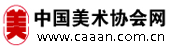 画家胡忠