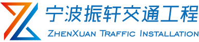 环卫