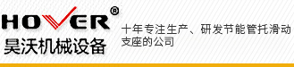 沁阳市昊沃机械设备有限公司