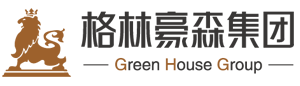 格林豪森集团