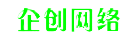 房山网站制作公司