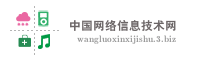 惠州日久五金机电网络信息技术有限公司