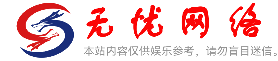 八字排盘
