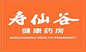 杭州寿仙谷健康药房连锁有限公司