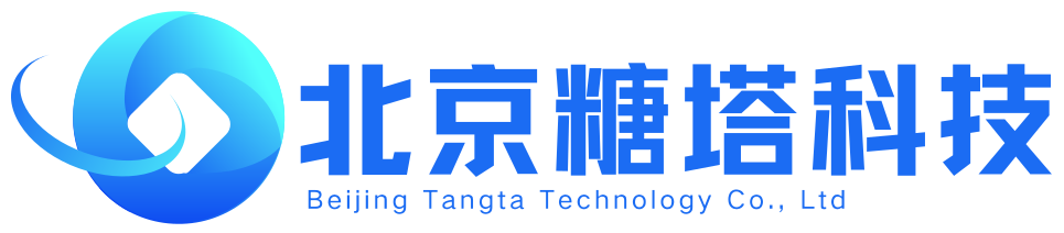 北京糖塔科技有限公司