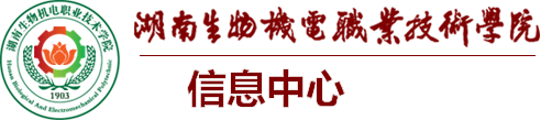 信息中心