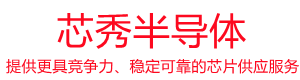 宝芯存储